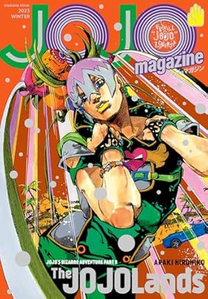 JOJO magazine 2025 SUMMER (ヤングジャンプコミックスDIGITAL